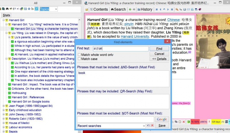 SuperMemo: You can use AND, OR and NOT search to locate elements in your collection (in the picture: Search : A new Unicode-enabled Find elements (Ctrl+F)